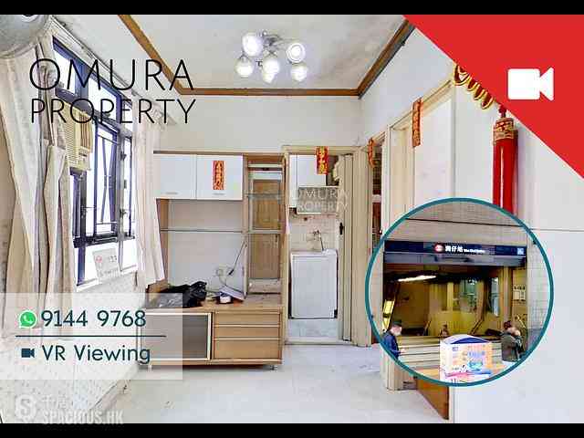 Wan Chai - Fook Cheung House 01
