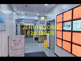 尖沙咀 - 麗東大廈 03