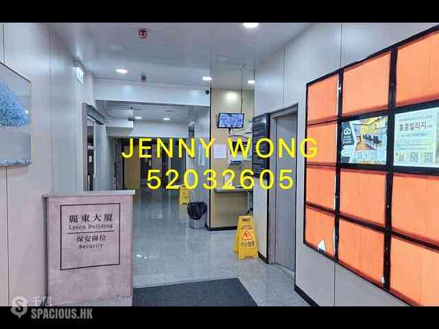 Tsim Sha Tsui - Lyton Building 03