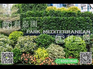 Sai Kung - Park Mediterranean 14