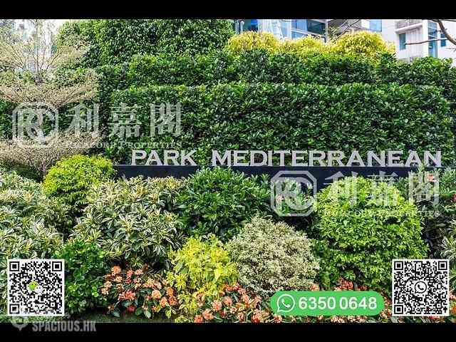 Sai Kung - Park Mediterranean 14