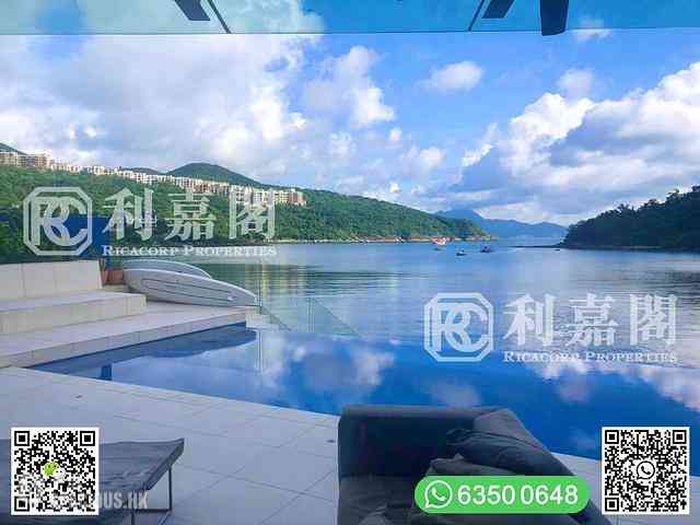 Clear Water Bay - Tai Hang Hau 02