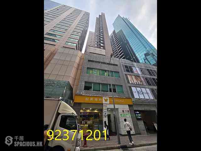 Causeway Bay - Well-Found Building 03