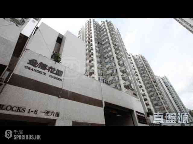 Tai Wai - Grandeur Garden Block 1 01