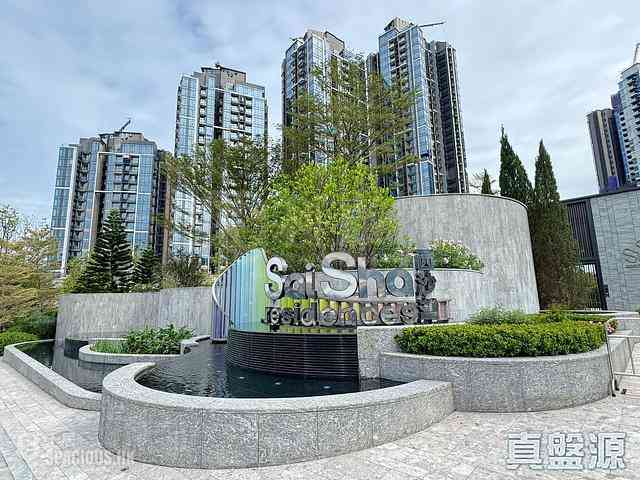 Ma On Shan - Sierra Sea Phase 1B Bleu Avenue Tower 3 01