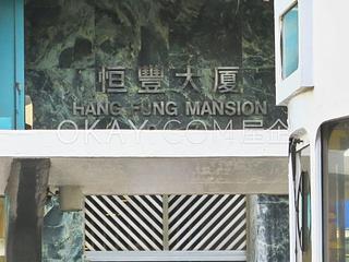 Happy Valley - Hang Fung Building 15