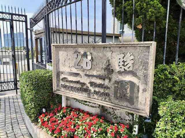Wong Chuk Hang - Country Villa Block E 22