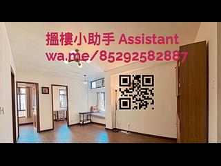 Sai Ying Pun - Western Garden Evergreen Tower (Block 1) 09