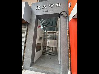 Sai Ying Pun - Good Times Building 10
