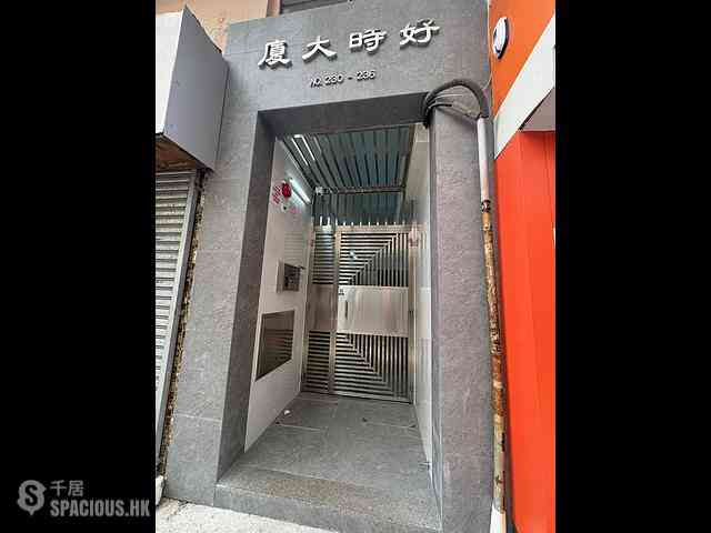Sai Ying Pun - Good Times Building 10