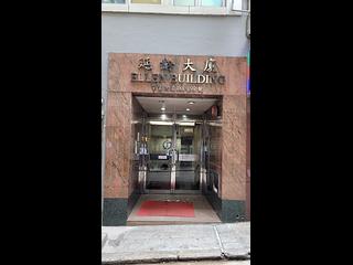 Sai Wan Ho - Ellen Building 10