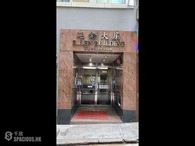 Sai Wan Ho - Ellen Building 10