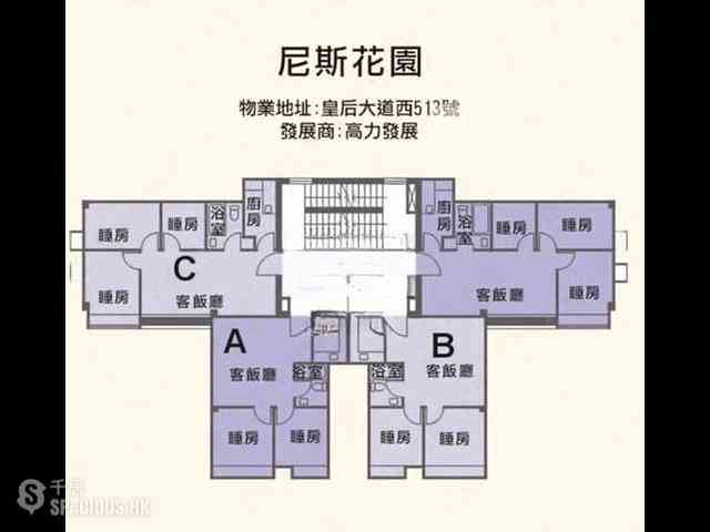 Shek Tong Tsui - Nice Garden 01