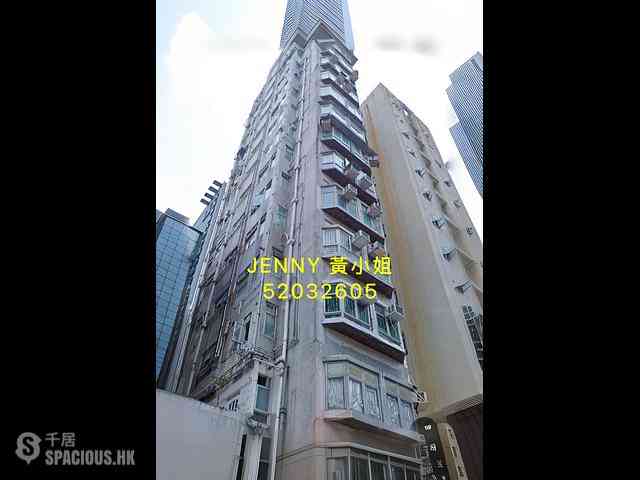 Tai Kok Tsui - Lai Po Building 01