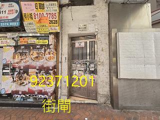 Wan Chai - 87, Queen's Road East 09