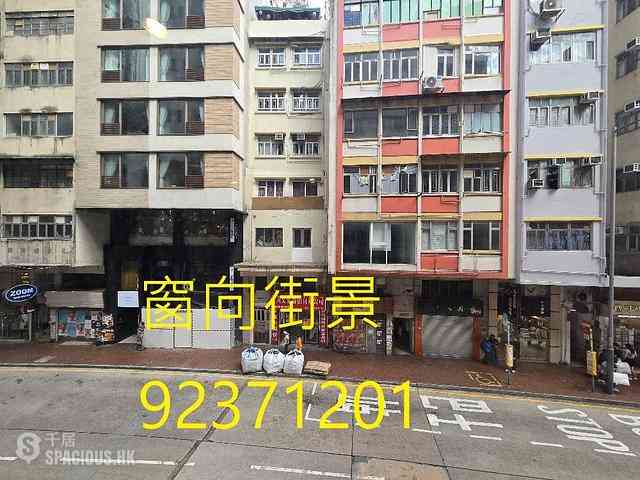 Wan Chai - 87, Queen's Road East 05
