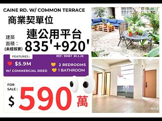 Mid Levels Central - Caineway Mansion 02