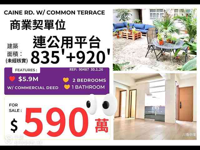 Mid Levels Central - Caineway Mansion 02