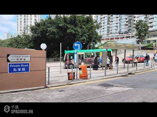 Tai Hang - Lee Hang Court 12