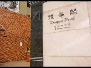 Tin Hau - Dragon Peak 02