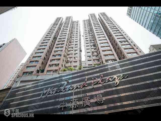 Sheung Wan - Midland Centre Block A 05