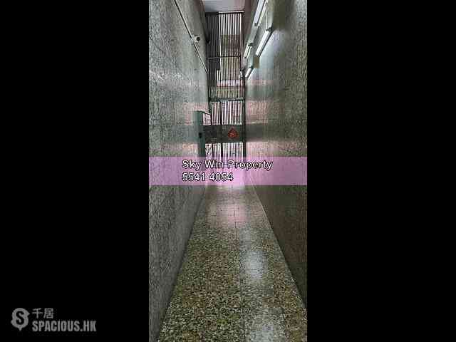 Cheung Sha Wan - Hoover Mansion 08