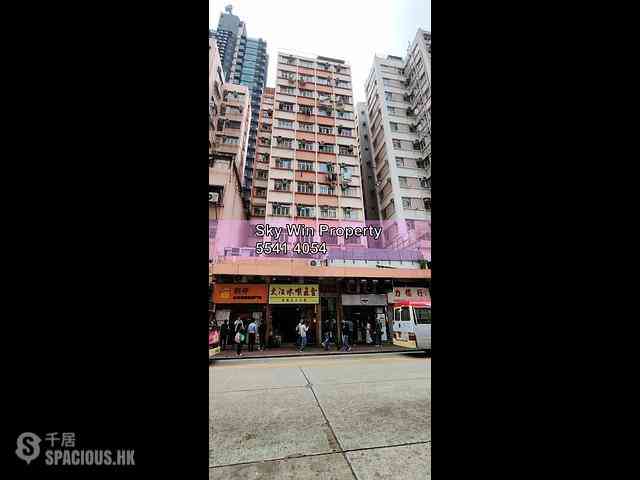 Cheung Sha Wan - Hoover Mansion 09