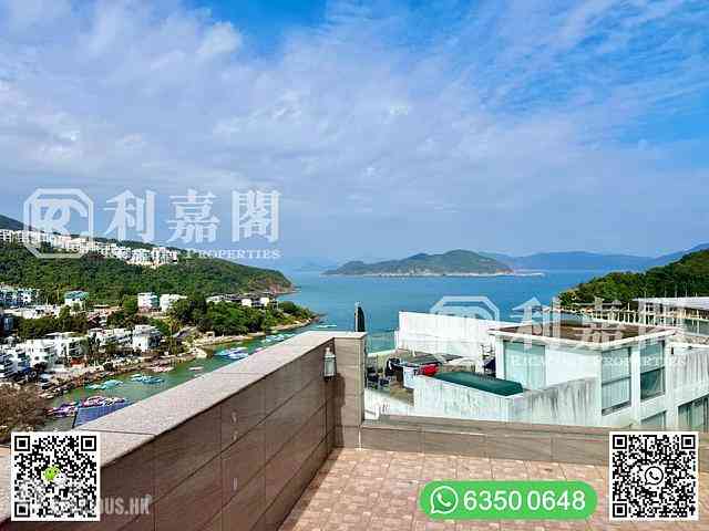 Clear Water Bay - Siu Hang Hau 39
