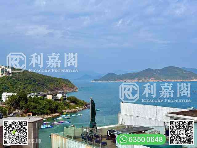 Clear Water Bay - Siu Hang Hau 02
