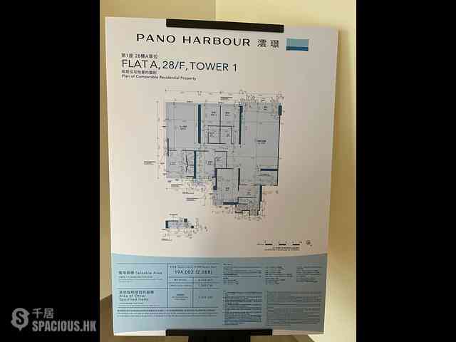 Kai Tak - Pano Harbour 09