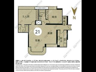 Tai Tam - Hong Kong Parkview Parkview Court Block 3 04