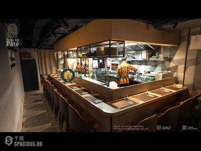 Kennedy Town - Full Harvest Building 01