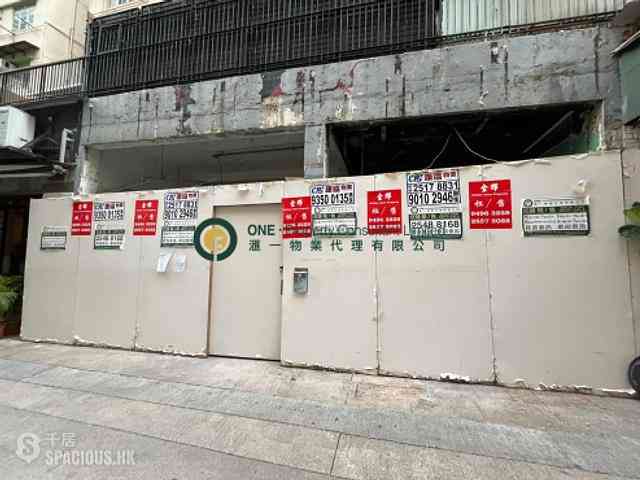 Sai Ying Pun - Hang Sing Mansion 01