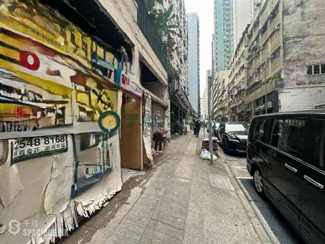 Sai Ying Pun - Hang Sing Mansion 02