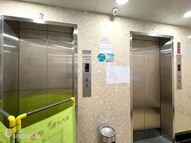 North Point - Kar Fu Building 23