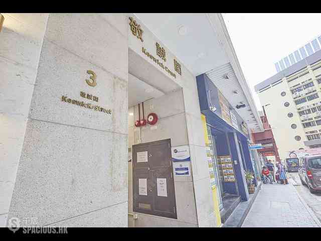 Causeway Bay - Keswick Court 11