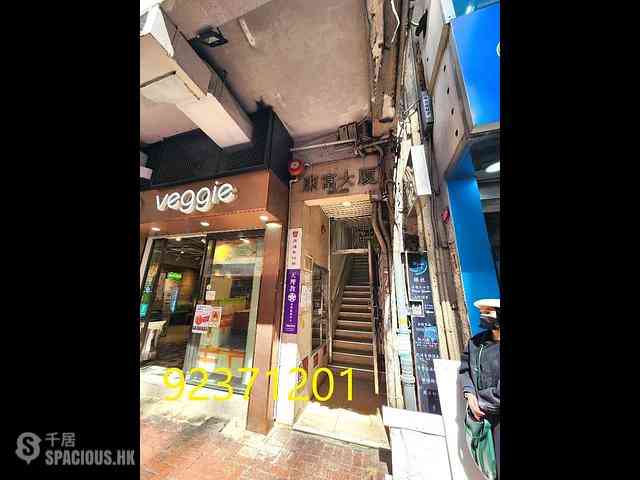 湾仔 - 康富大厦 06