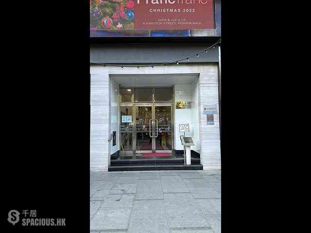 Causeway Bay - Victoria Park Mansion 10