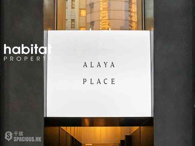 Wan Chai - Alaya Place 10