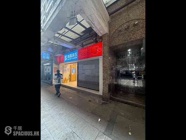 Jordan - Man Wai Building 07
