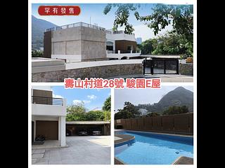 黃竹坑 - 骏园 03