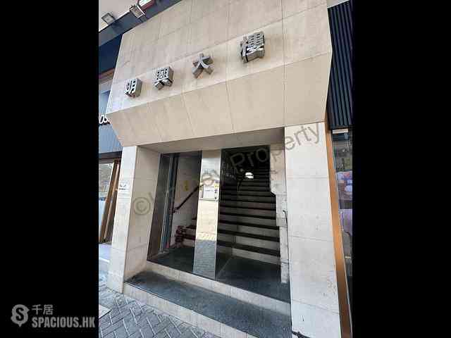 Causeway Bay - Ming Hing Building 06