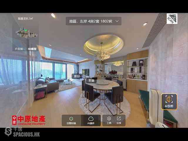 Ap Lei Chau - Marina South Block 2 01