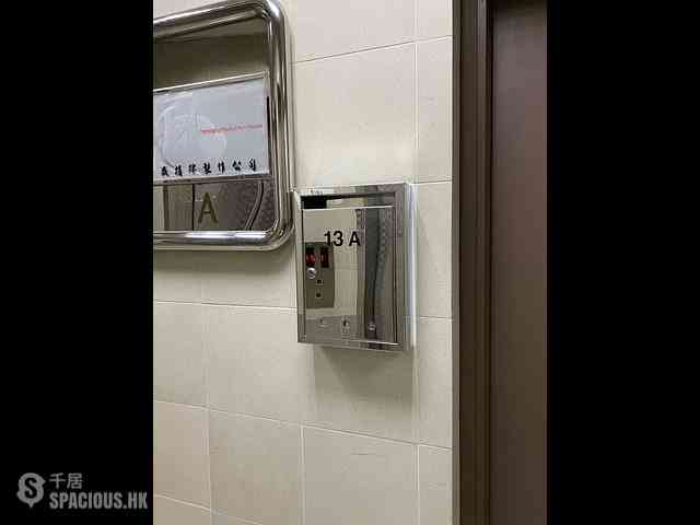 Wan Chai - Kingswell Commercial Tower 04