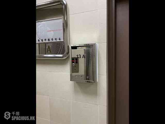 Wan Chai - Kingswell Commercial Tower 11
