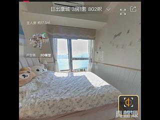 Lohas Park - Lohas Park Phase 8 Sea To Sky 07