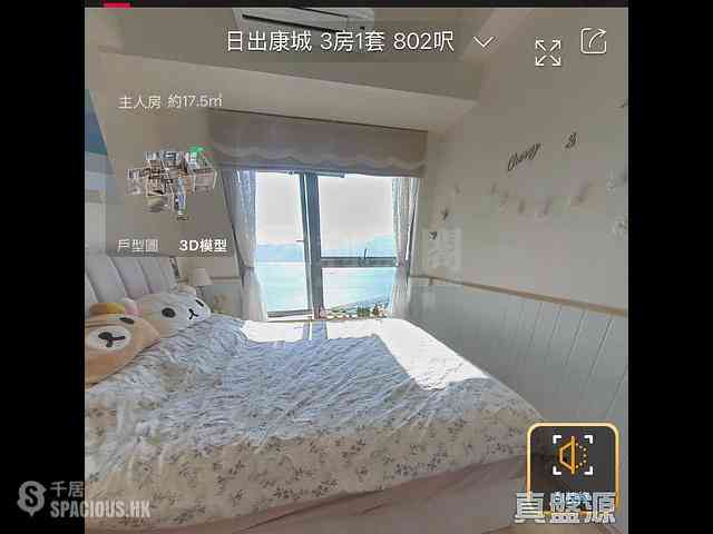 Lohas Park - Lohas Park Phase 8 Sea To Sky 07
