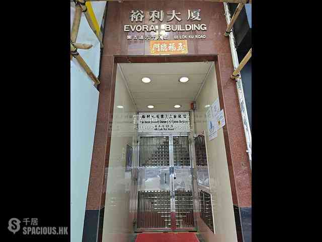 Sheung Wan - Evora Building 10