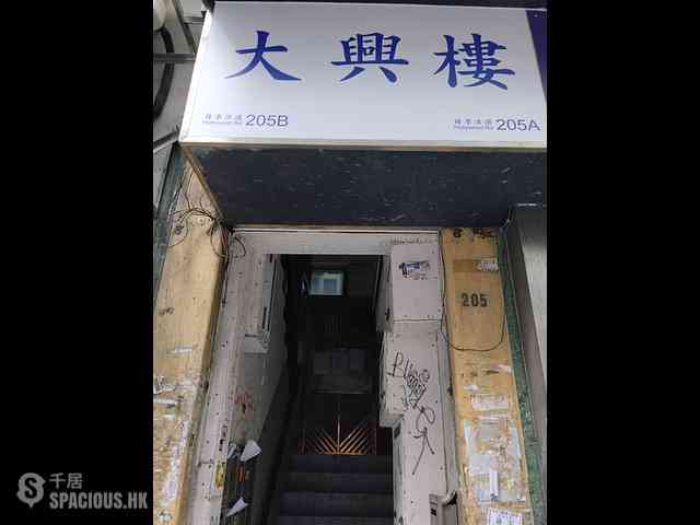 Sheung Wan - Tai Hing Building 05