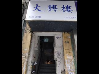 Sheung Wan - Tai Hing Building 05